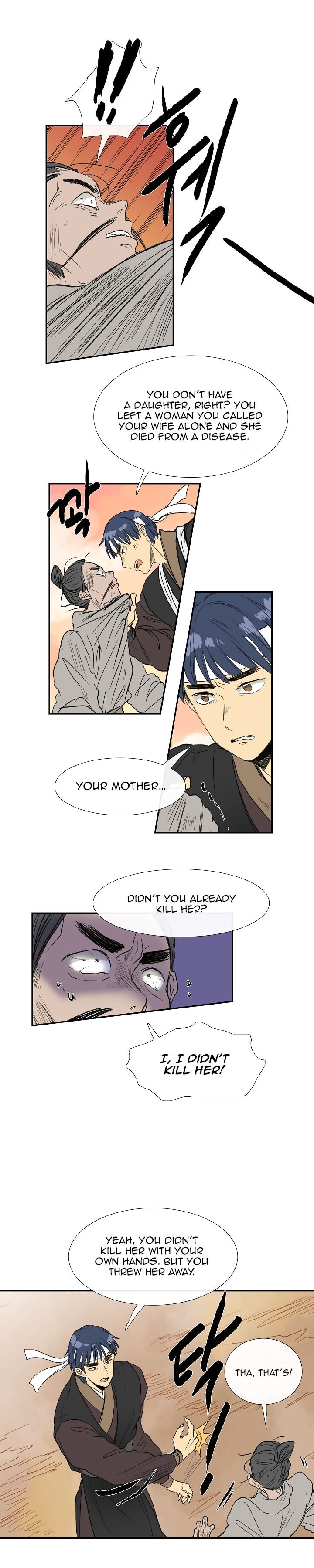 The Scholar's Reincarnation Chapter 60 6